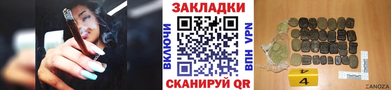 Все наркотики Пермь КОКАИН МЕФ A-PVP Гашиш