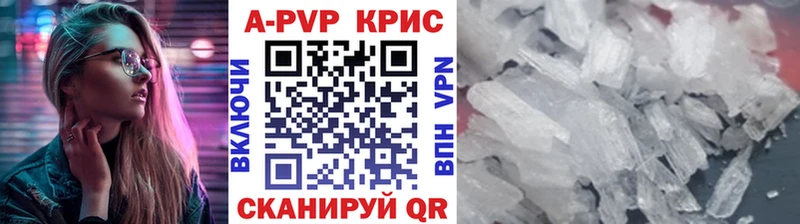 как найти закладки  Пермь  KRAKEN ссылки  Альфа ПВП Соль 