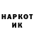 КЕТАМИН VHQ Ilya Novoselov