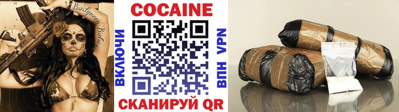 МЕГА tor  Пермь  COCAIN Боливия 