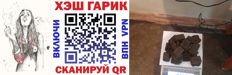 ГАШ гарик  OMG tor  Пермь  купить наркотик 