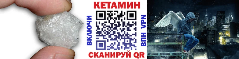 Кетамин ketamine  Пермь 