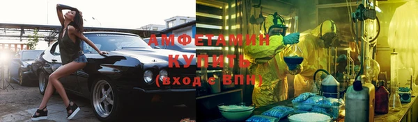 соль курить ск Богданович