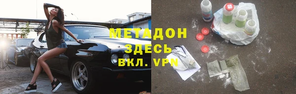 кокаин перу Богородск