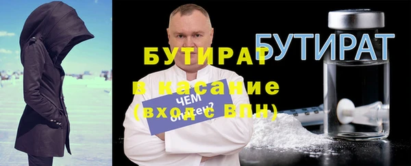 кокаин перу Богородск