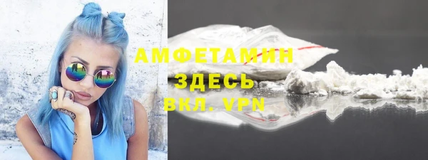 кокаин перу Богородск
