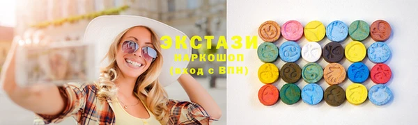 соль курить ск Богданович
