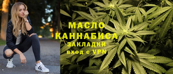 соль курить ск Богданович