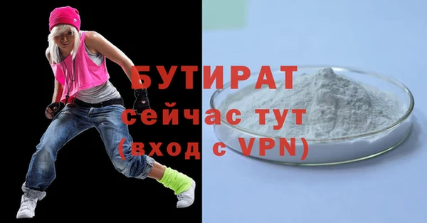 mix Богородицк