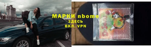 кокаин перу Богородск
