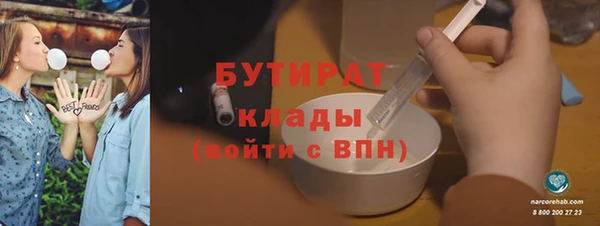 соль курить ск Богданович