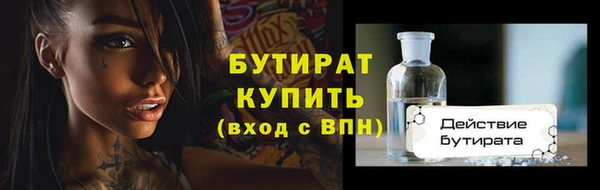кокаин перу Богородск
