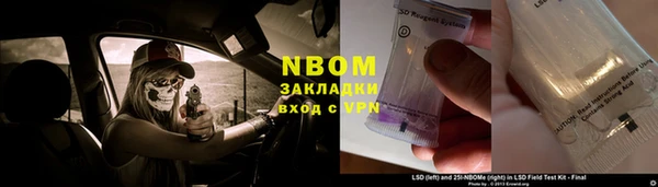 кокаин перу Богородск