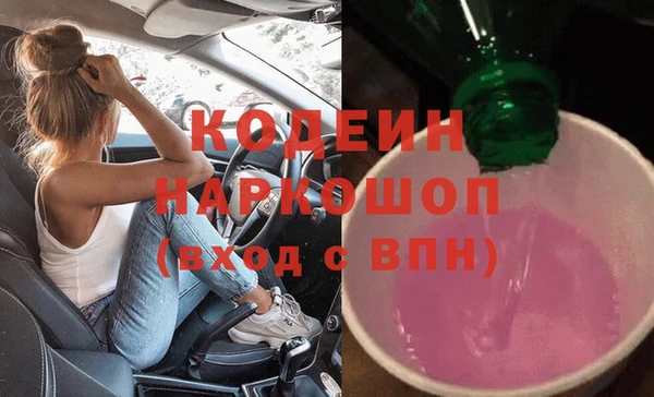 кокаин перу Богородск