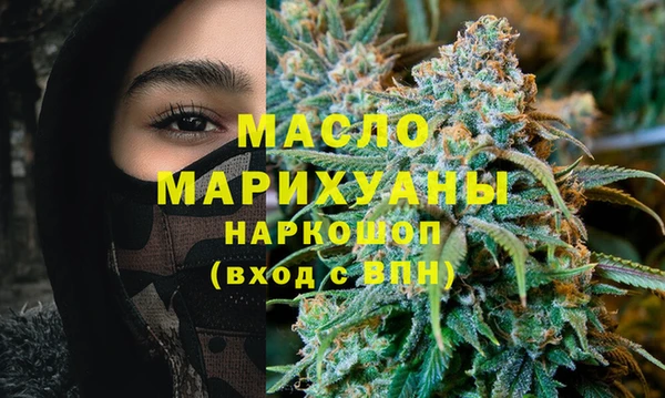 соль курить ск Богданович