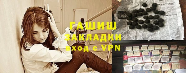 кокаин перу Богородск