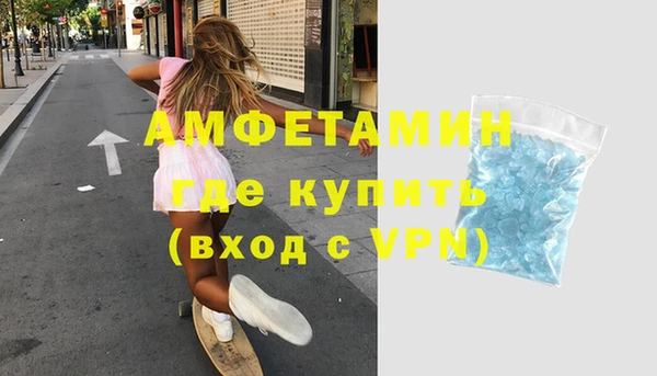 соль курить ск Богданович
