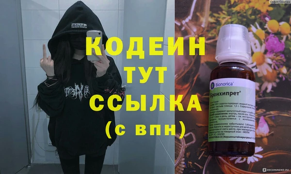 соль курить ск Богданович