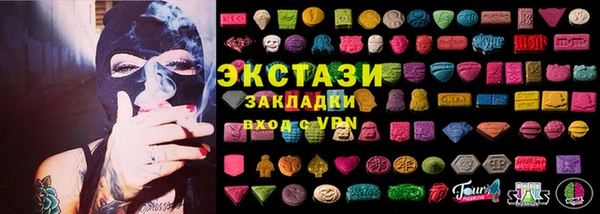 кокаин перу Богородск