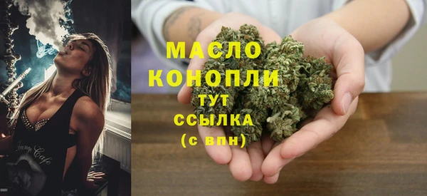 кокаин перу Богородск