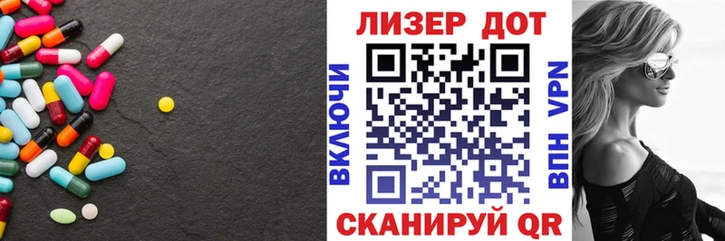 Лсд 25 экстази кислота  Пермь 