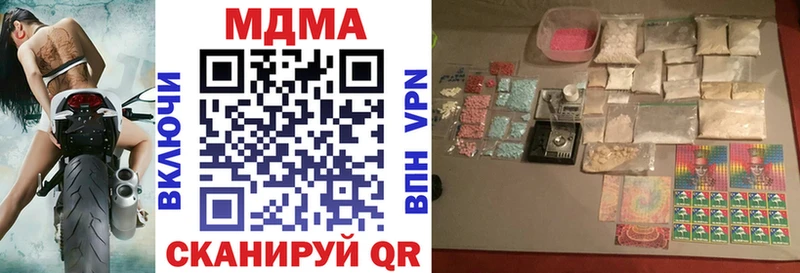 где продают   Пермь  МДМА молли 