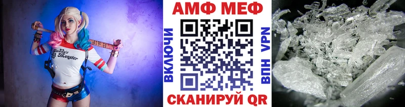 hydra ССЫЛКА  где купить наркотик  Пермь  Первитин пудра 