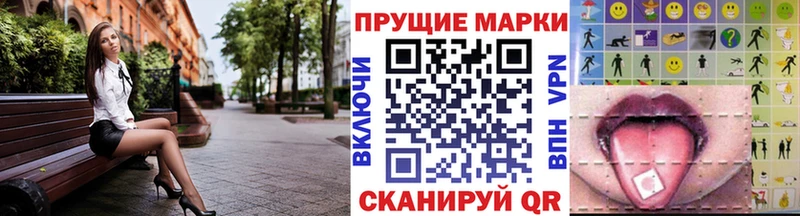 Марки NBOMe 1,5мг  как найти   Пермь 