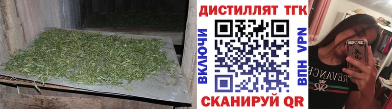 Дистиллят ТГК вейп  darknet состав  Пермь 