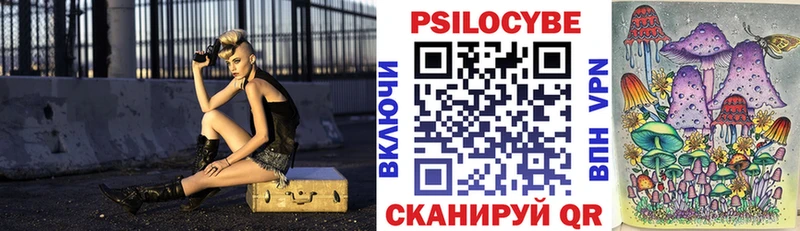 Псилоцибиновые грибы мухоморы блэк спрут онион Пермь